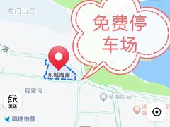 -在海一方公园