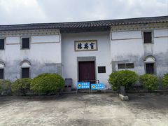 -叶挺将军纪念园