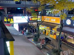 -屋头串串(新街里店)