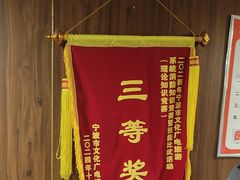 -星空密室·精选(天一豪景店)