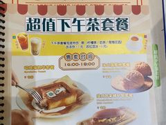 -金湖港式餐厅(建外店)