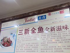 -邀月楼(新华路店)