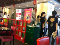 大堂-西关味(大卫城店)