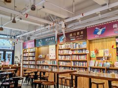 -时间行者书店(新安店)