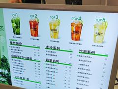 -Yes Lemon就是柠·手打柠檬茶(苏州中心一店)
