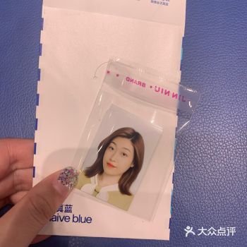想着去拍一个证件照 就参考啦朋友的意见来了天真蓝～