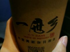 -一屉乡包子铺(夕照寺店)
