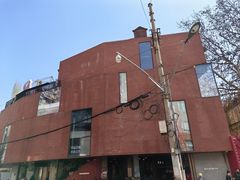 -安福路