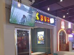 -豪享来(我格广场店)