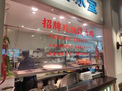 -老广酒楼(樱花店)