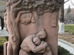 -古城公园
