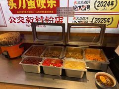 -公交新村粉店(赤岗冲店)