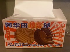 -好利来(龙首印象城店)