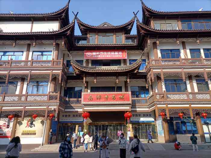 南禅寺书城-"#无锡橙v有特权# 南禅."-大众点评移动版