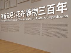 -德基艺术博物馆