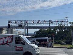 -众彩物流水产市场