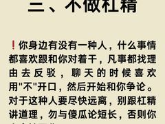 -思训家卡耐基中国口才培训(渝中校区)