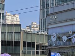-中海环宇荟