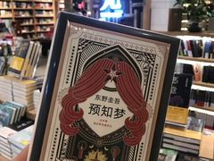 -覔书店(壹方城店)