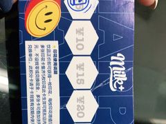 -milkplus·泰式奶茶(较场东路店)