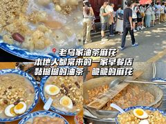 -樊记腊汁肉(竹笆市总店)