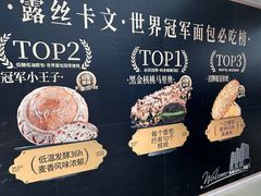 -凯德MALL(西直门店)