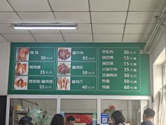 -大益烤鸡