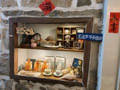 -石头会唱歌融来+北港岚台两岸交流中心