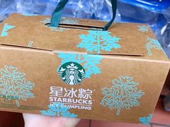 -星巴克(广州东圃天银店)