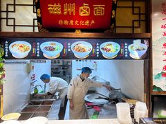 -磁州卤面·地标邯郸菜(97年创始店)