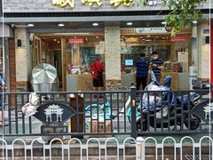 -戚顺兴盐水鸭(新街口明瓦廊店)