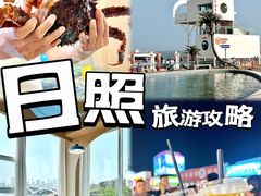 -前王院•巧克力海鲜市集餐厅(万平口店)