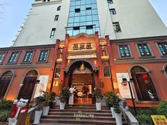 -福照楼汽锅鸡·云南菜(护国路店)