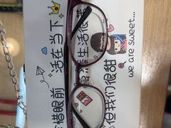 -棱石眼镜(CP静安店)