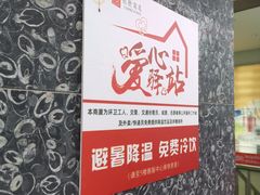 -长发西饼(临顿路店)