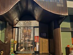 -阿露佳·舌尖上的安吉菜