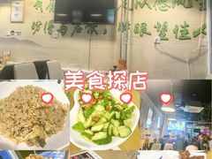 -烤满分·东北烧烤(首经贸店)