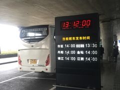 -常州奔牛国际机场