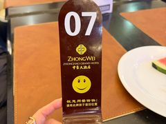 -中豪大酒店-嵩海阁自助餐厅(解放路店)