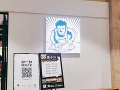 等位区-太二酸菜鱼(广州IFC国金天地店)