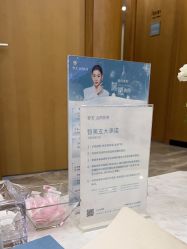-智美品质医美
