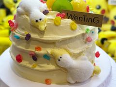 -WenTinG文汀·半糖蛋糕(合生汇店)