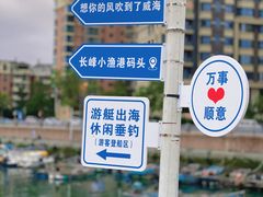 -悦海公园