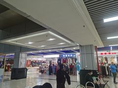 -百荣世贸商城