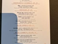 -曲廊院(东四十一条店)