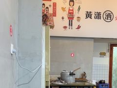 -黄潇洒老火锅(九眼桥宏济巷店)