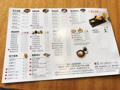 菜单-鲜芋仙Meet Fresh(五道口店)