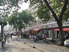 -王德炭烤牛羊肉(西关大街店)