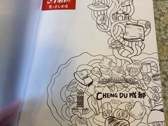 -文三里屯面馆(三里屯店)
