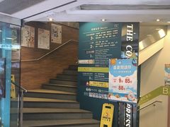 -商务印书馆(铜锣湾图书中心店)